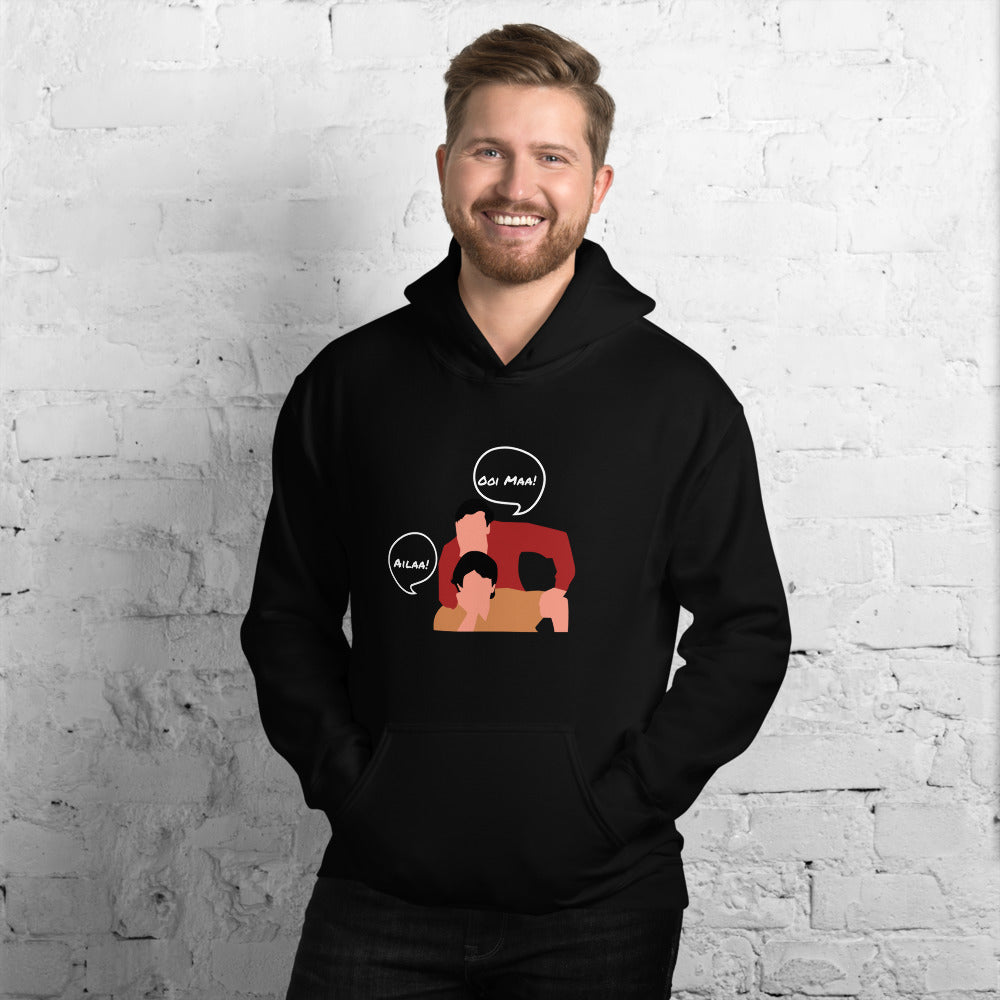 Andaaz Apna Apna - Unisex Hoodie